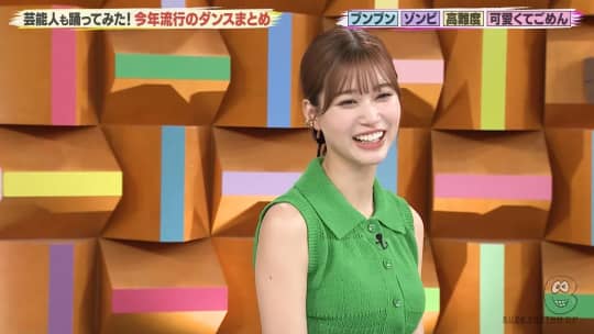 生見愛瑠 めるる エロ