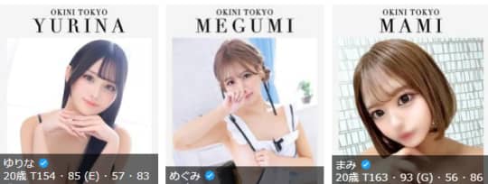 女の子画像