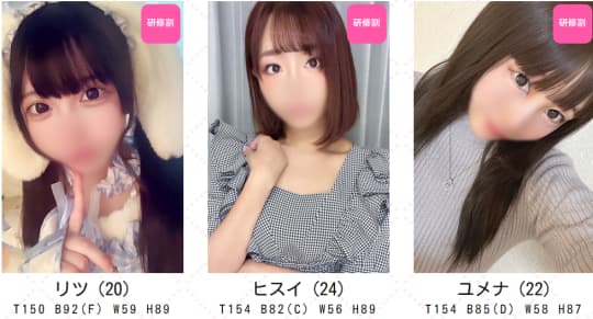 女の子