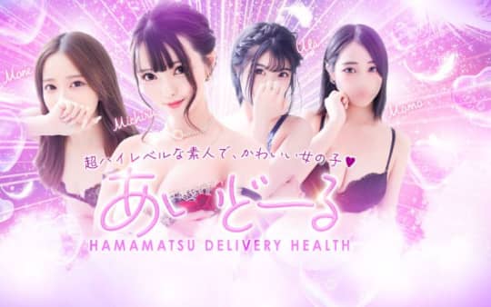 あいどーる