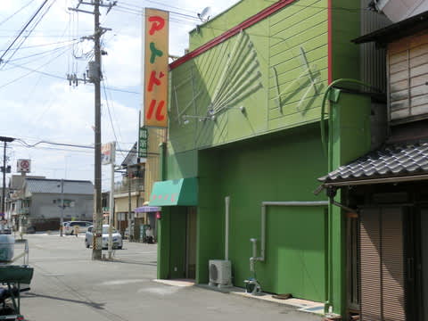 いわき ピンサロ