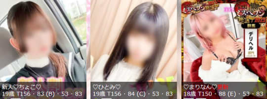 女の子