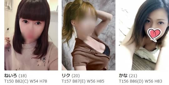 ヴィヴィットの女の子