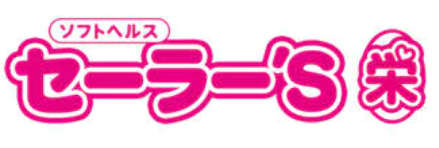 あ