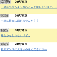 掲示板