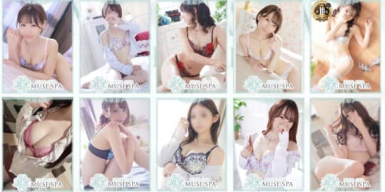 ミューズスパの女の子