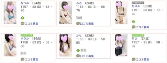 ラブ キッス