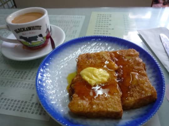 香港風フレンチトースト