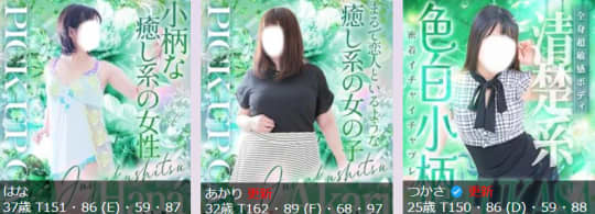 女の子のレベル