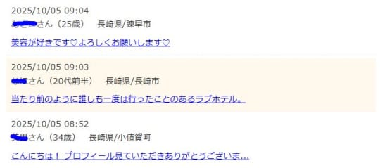 掲示板