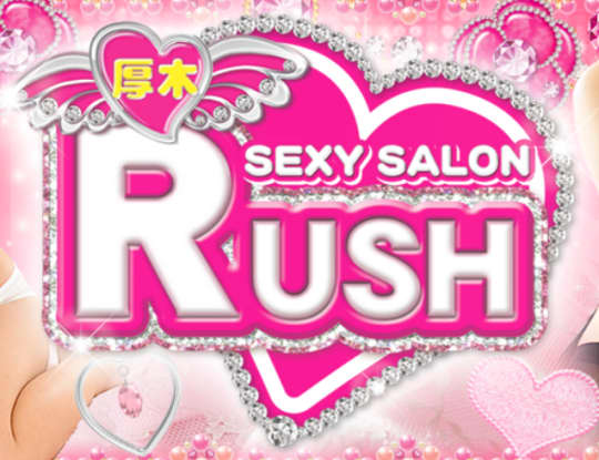 https://www.atsugirusu.com/
