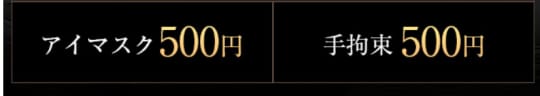 ”いざ候 別館”