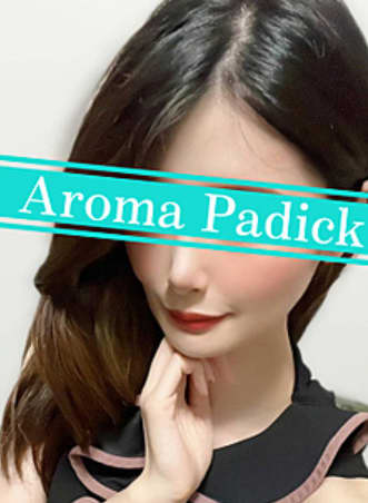 アロマパディックの女の子