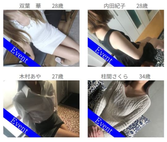 Collection prime