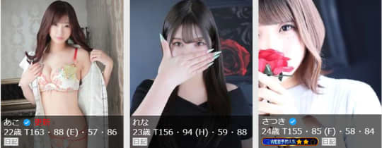 シティヘブンより