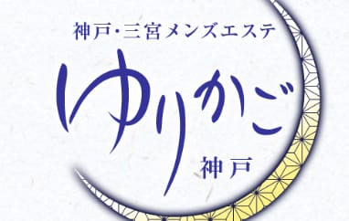ゆりかご