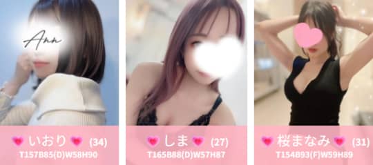 アンのセラピスト