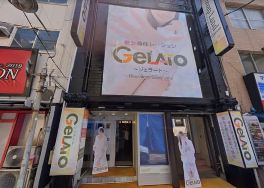 GELATO(ジェラート)