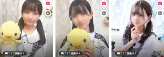 妹クラブ萌えりんこの在籍一覧