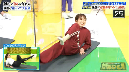 弘中アナ エロ
