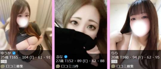 シティヘブンより