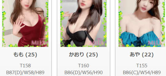女の子画像