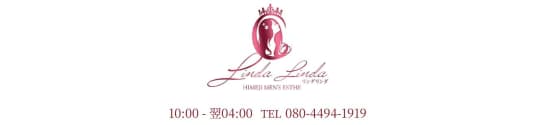LINDA LINDA(リンダリンダ) 姫路