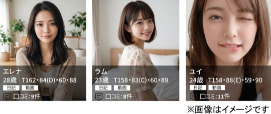 女性
