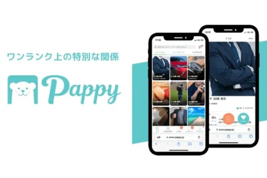 pappyの画像