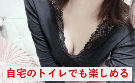 家のトイレ