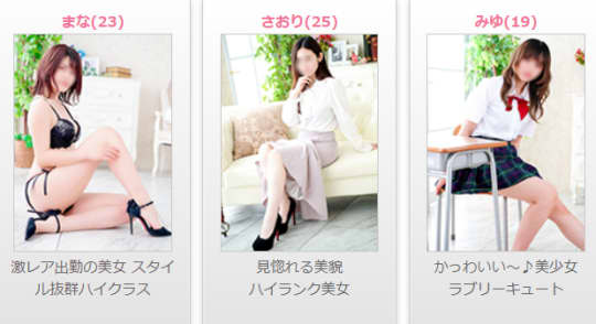 アート姫の女の子一覧