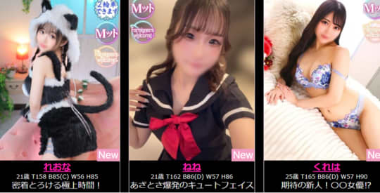 コスプレ女帝織姫の女の子