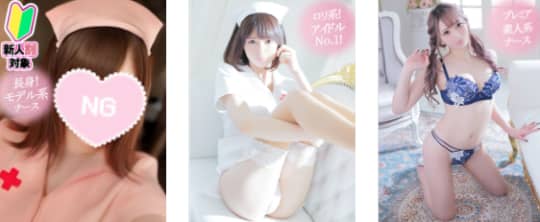 女性の画像