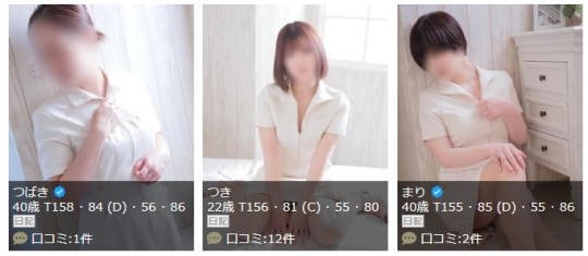 旭川シークレットクリニック