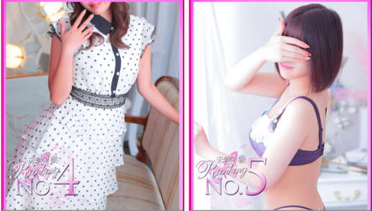 https://www.mijyuku.jp/sp/girls.html