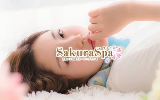 https://soap-sakuraspa.com/