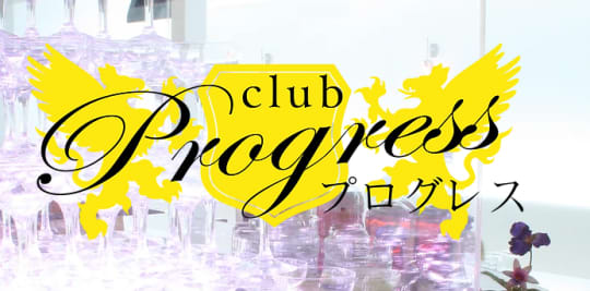 club Progress