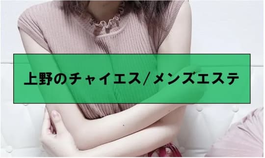 女の子