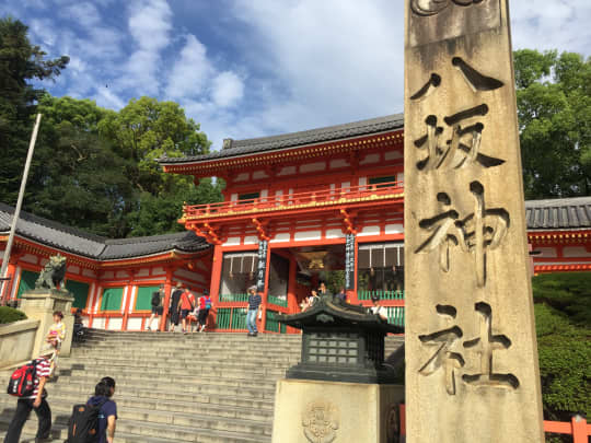 八坂神社１