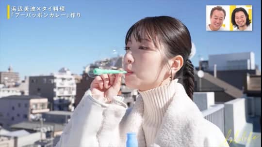 浜辺美波 えろ
