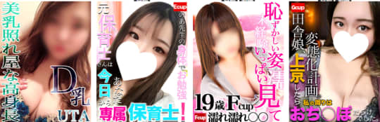 女性