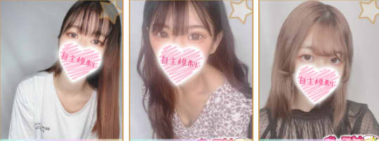 女性一覧