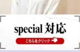 ソープ