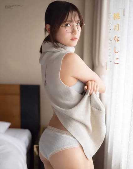 桃月なしこ エロ