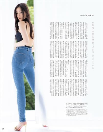 新木優子 エロ