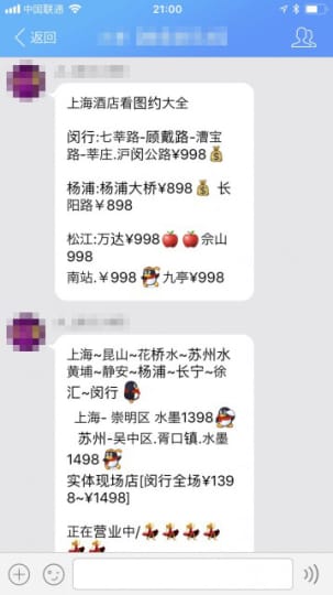QQ