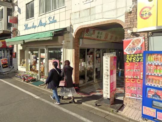 店舗外観