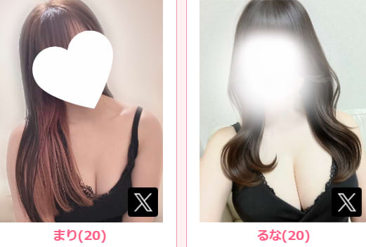 女の子