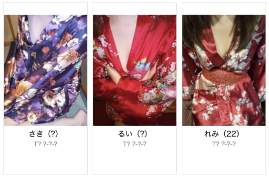 百万石