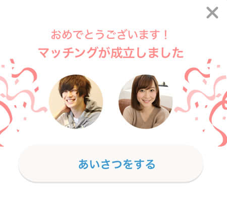 メッセージ